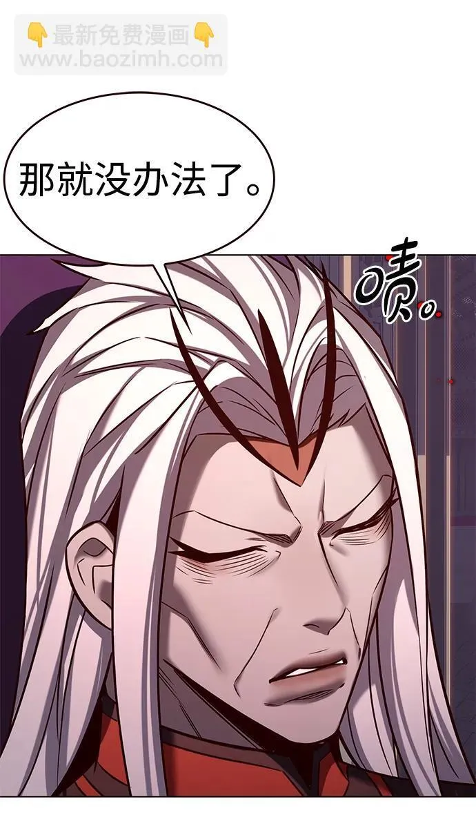 第308话 第92页