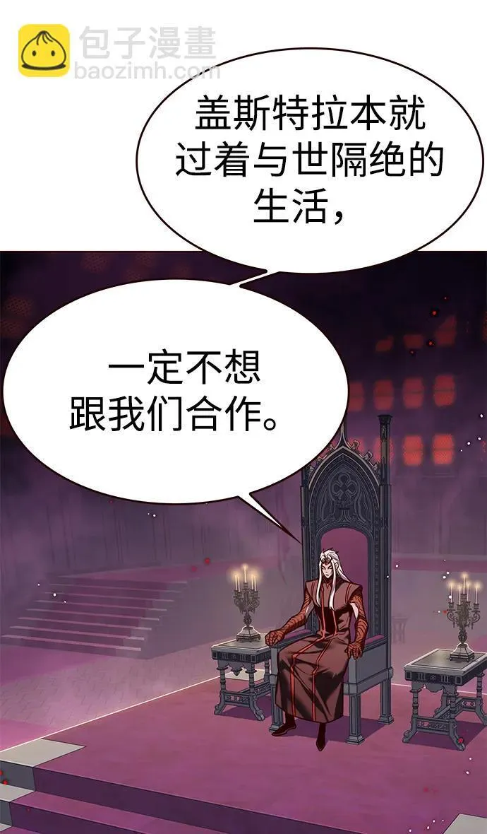 第308话 第93页