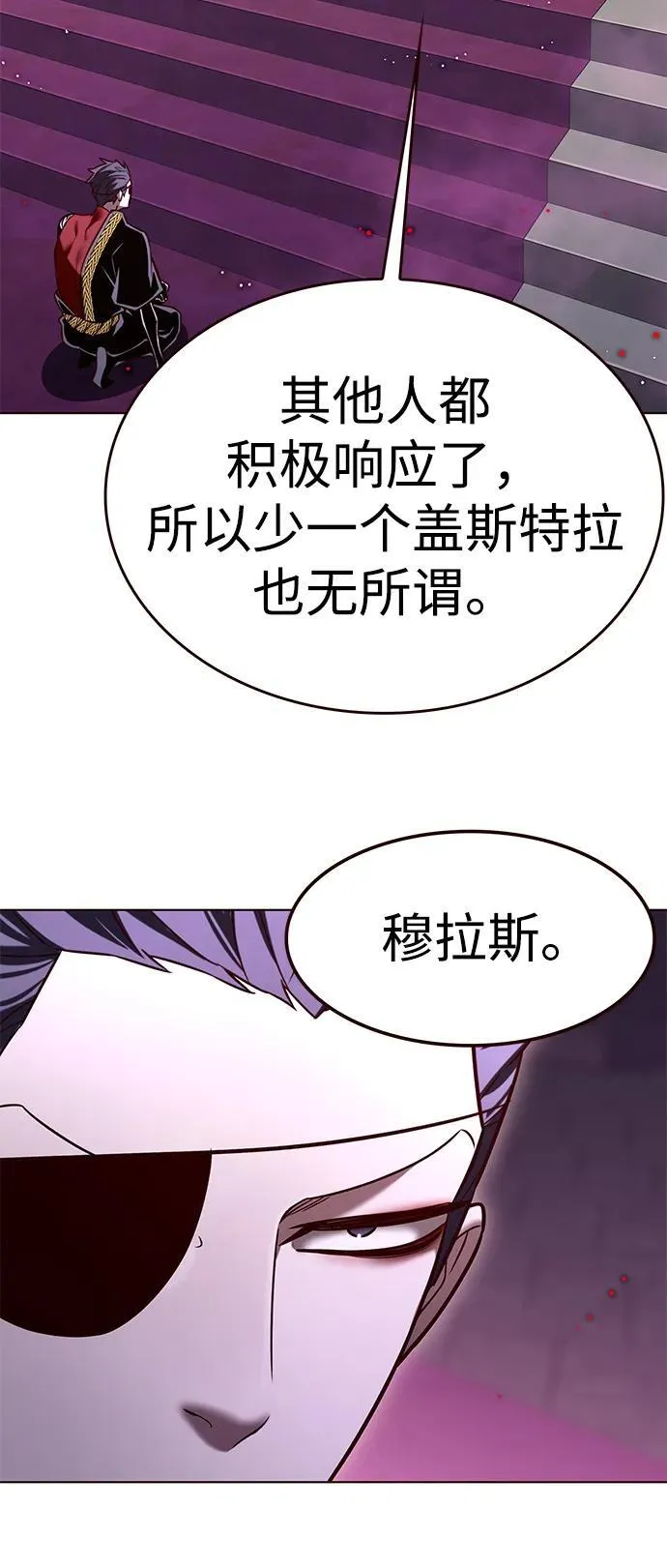 第308话 第94页