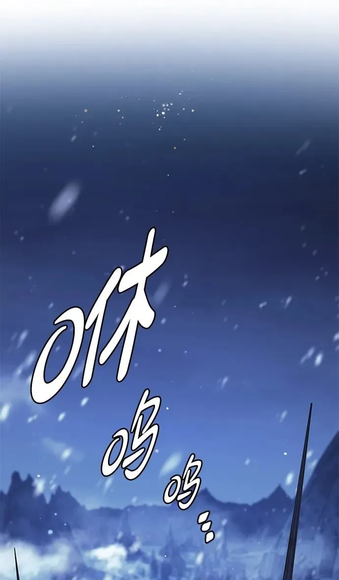 第309话 第2页