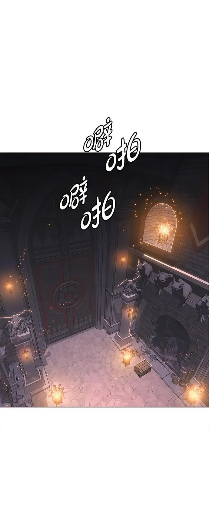 第309话 第4页