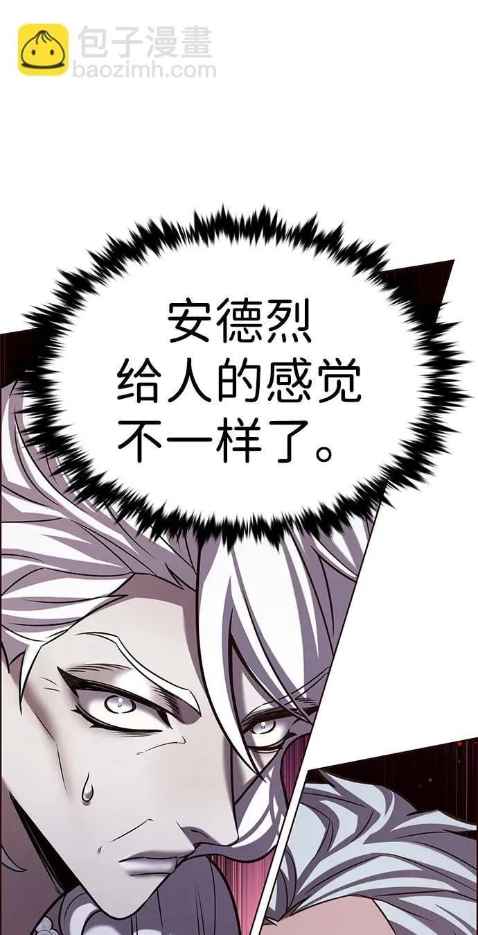 第309话 第13页