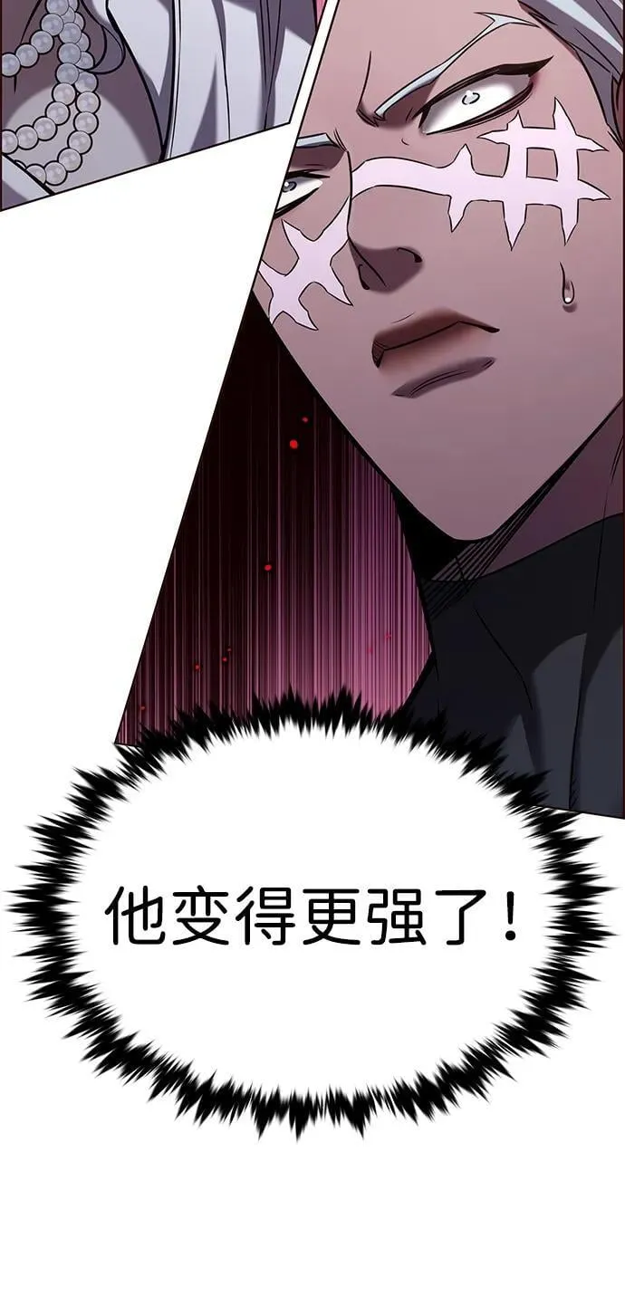 第309话 第14页