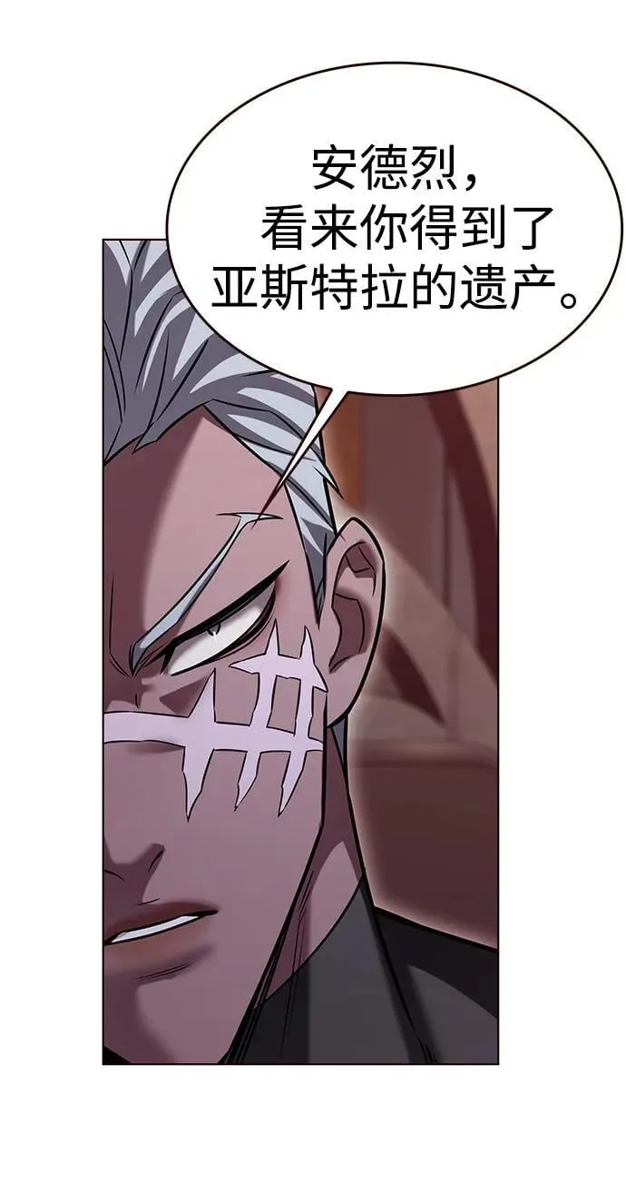 第309话 第16页
