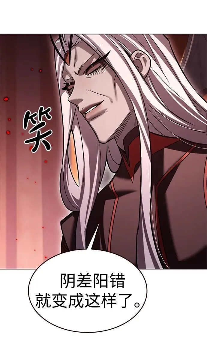 第309话 第17页