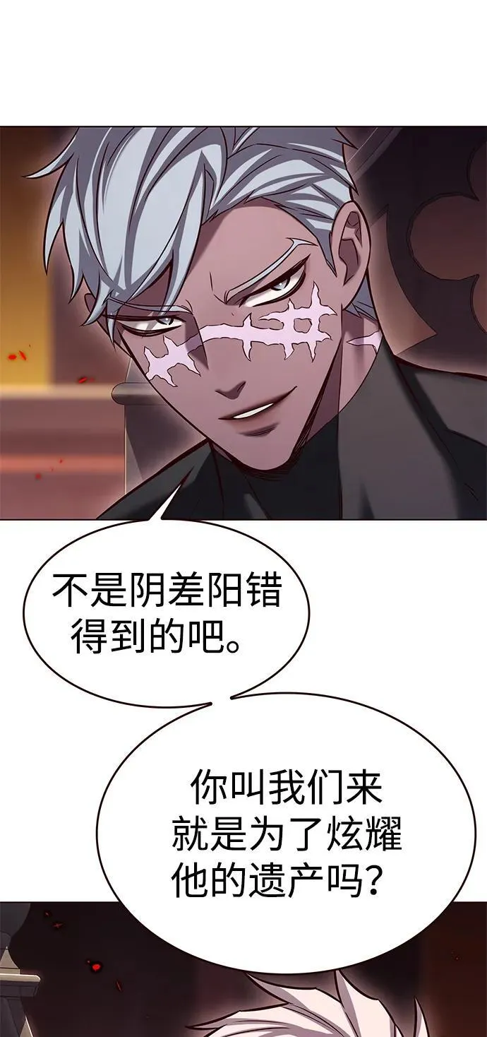 第309话 第18页