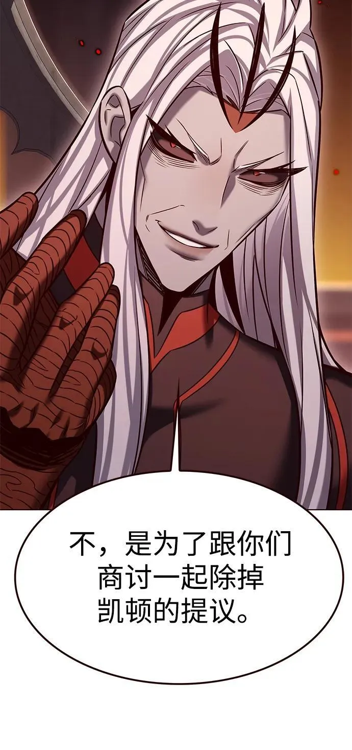 第309话 第19页