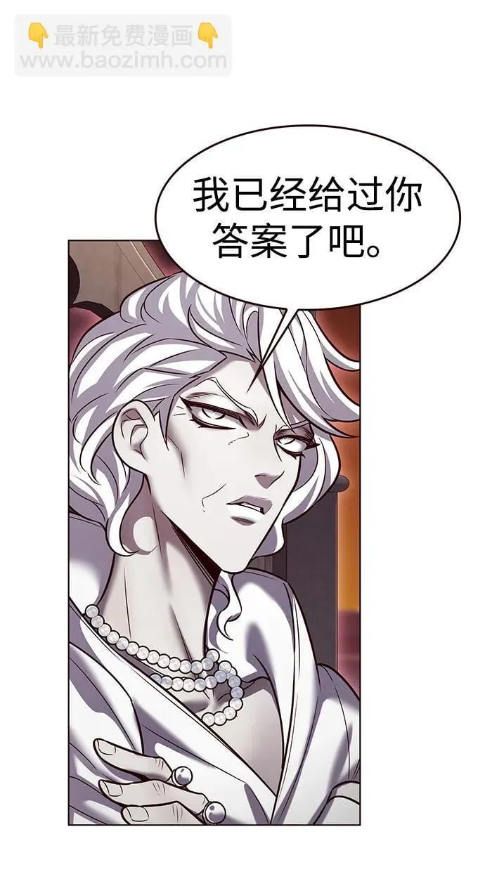 第309话 第20页