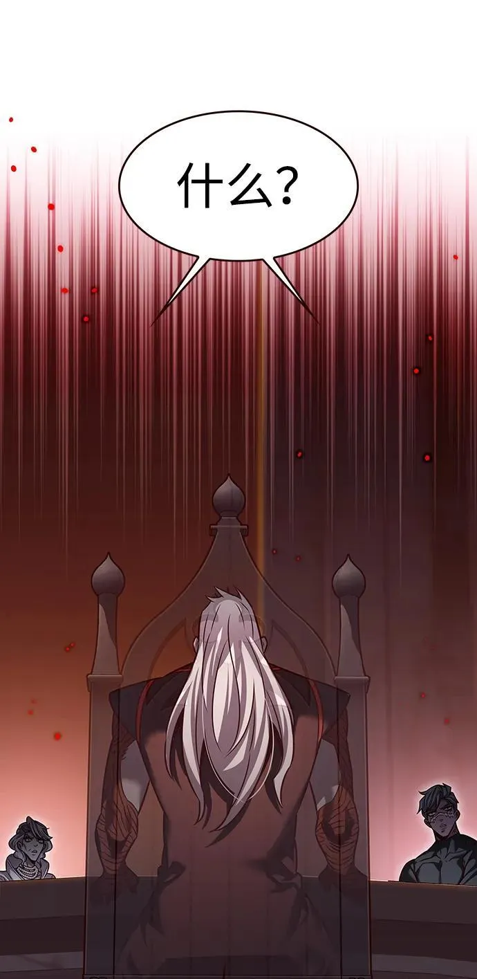 第309话 第23页