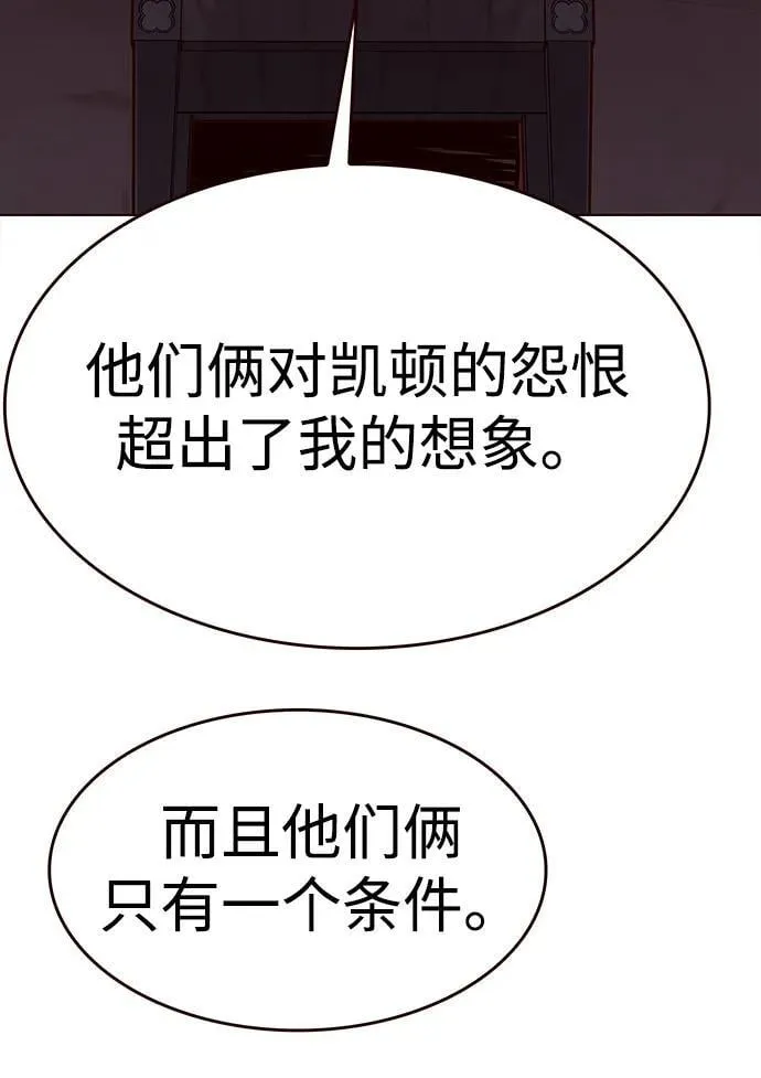 第309话 第24页