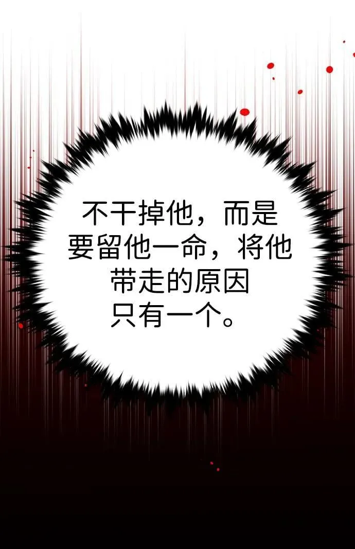 第309话 第27页