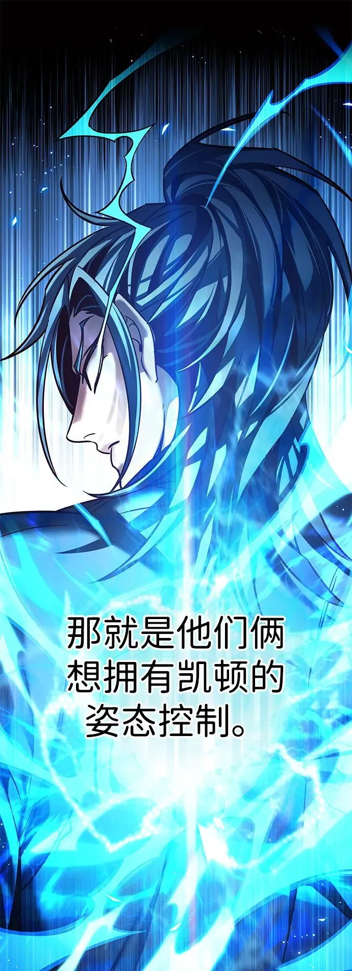 第309话 第28页
