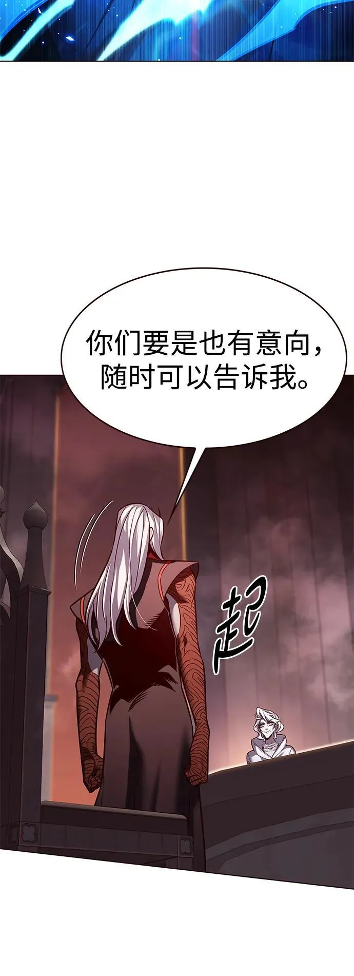 第309话 第29页