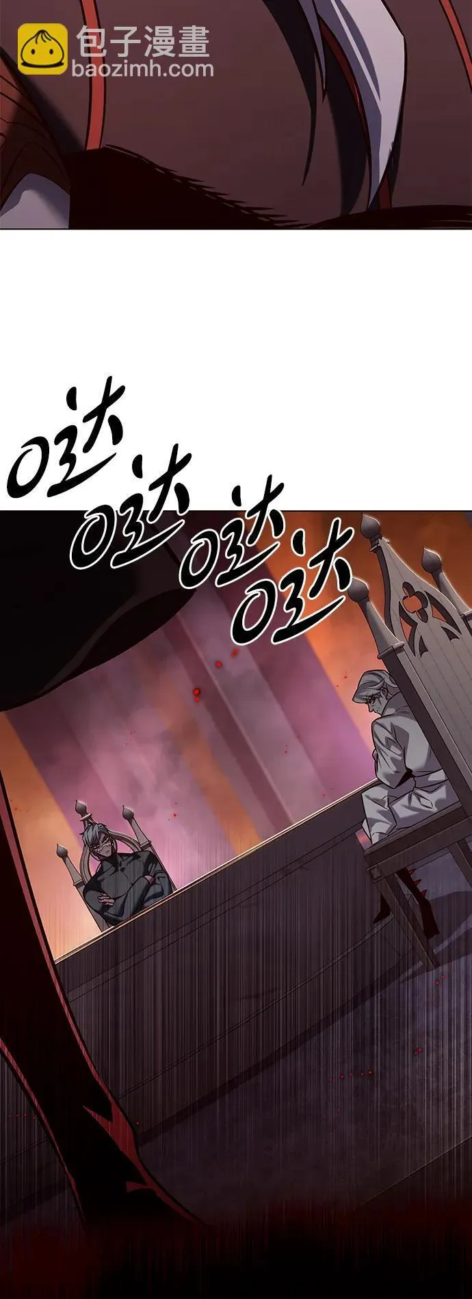 第309话 第31页