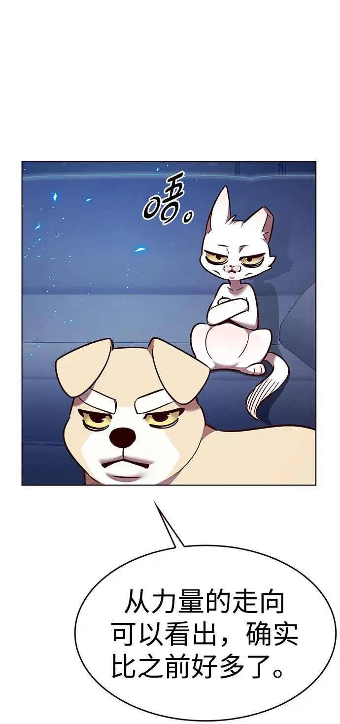 第309话 第36页