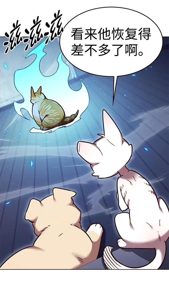 第309话 第37页