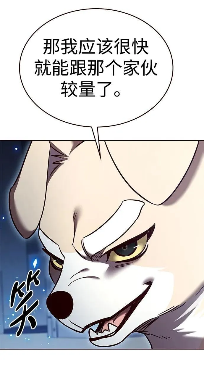第309话 第38页