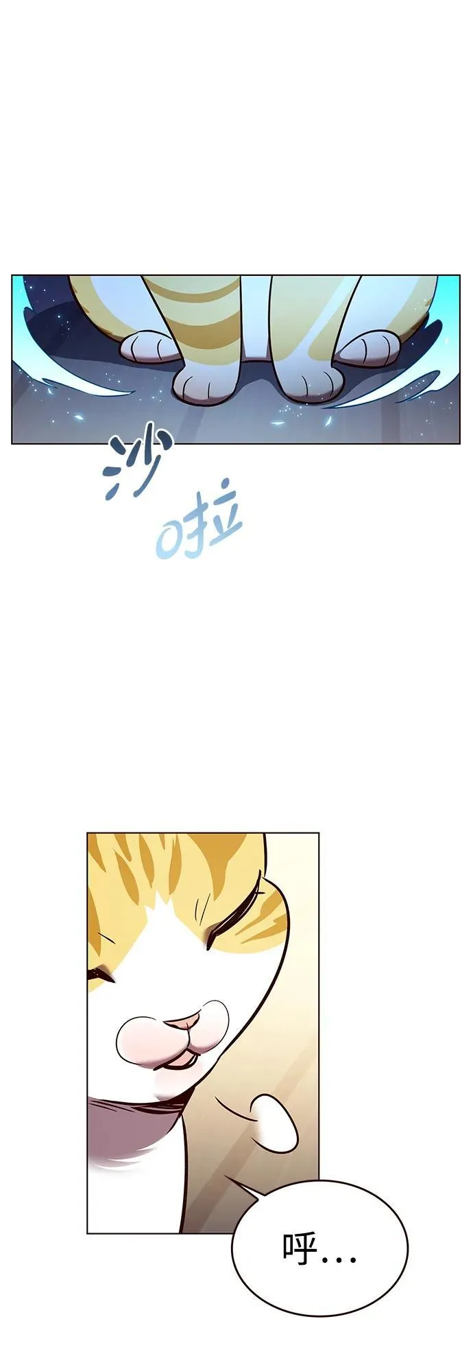 第309话 第39页