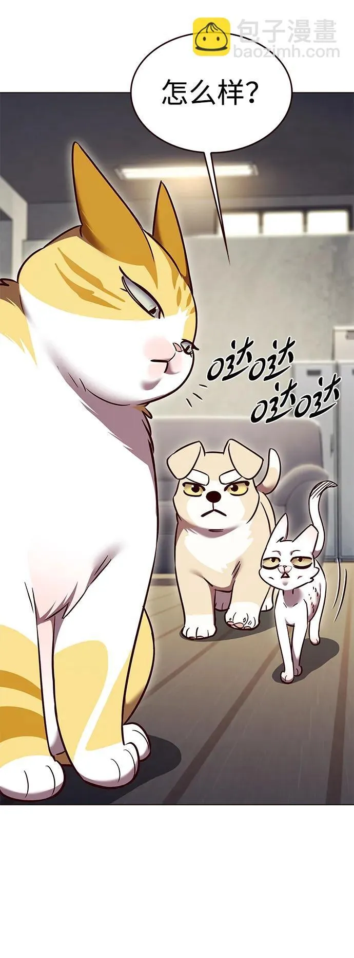 第309话 第40页