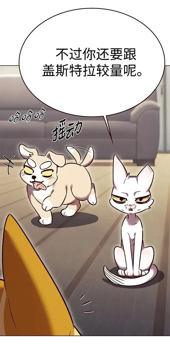 第309话 第43页