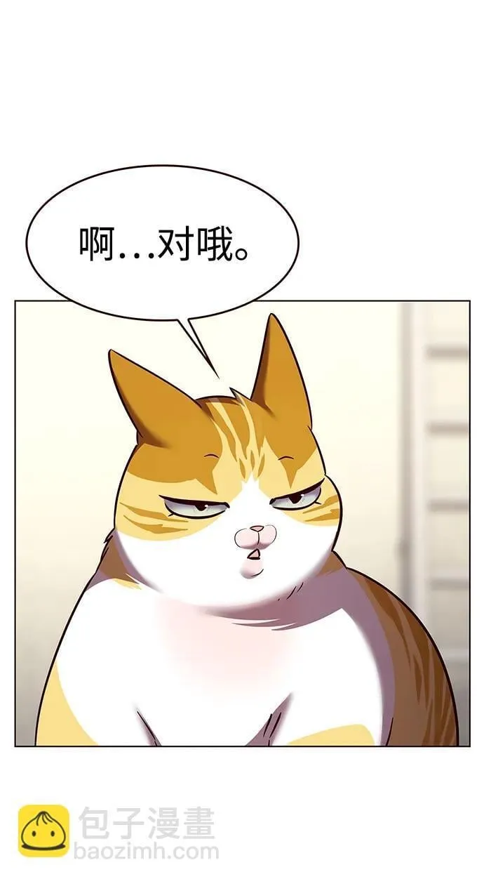 第309话 第44页