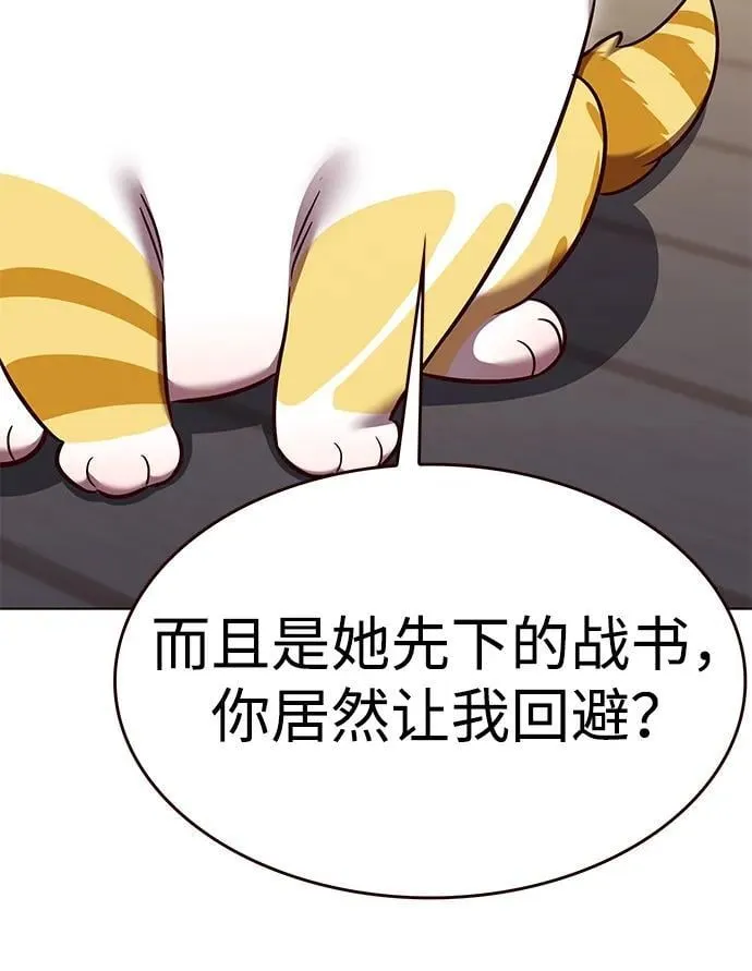 第309话 第47页