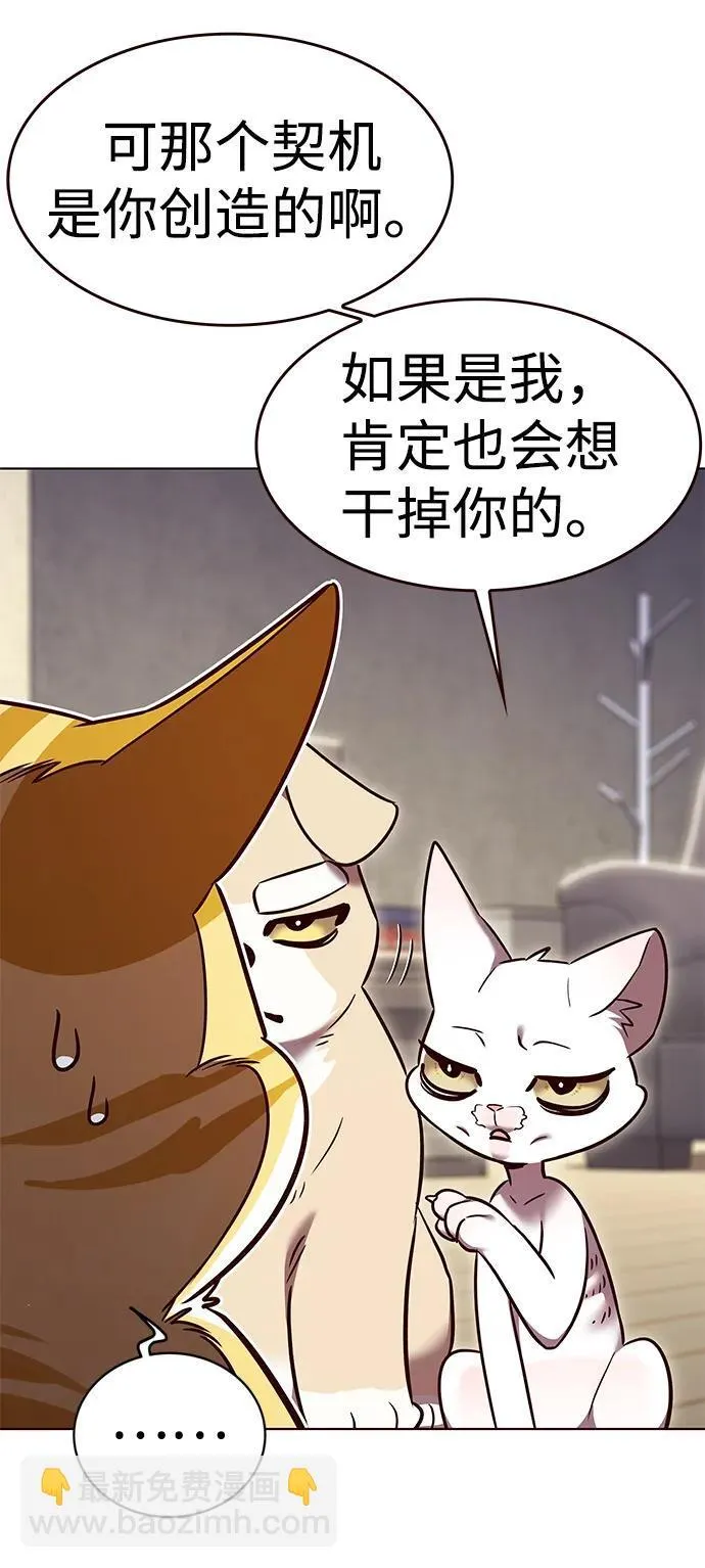 第309话 第48页