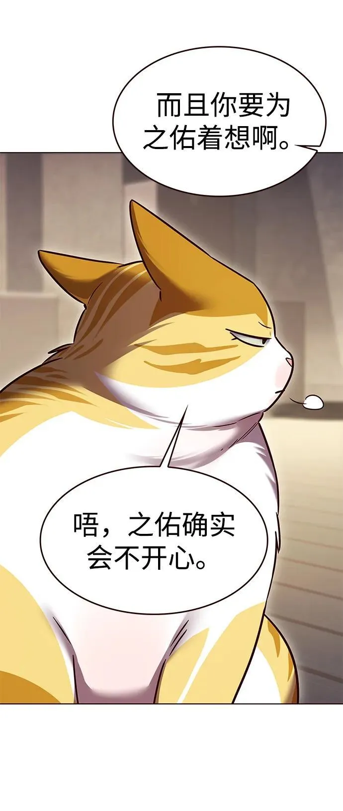 第309话 第49页
