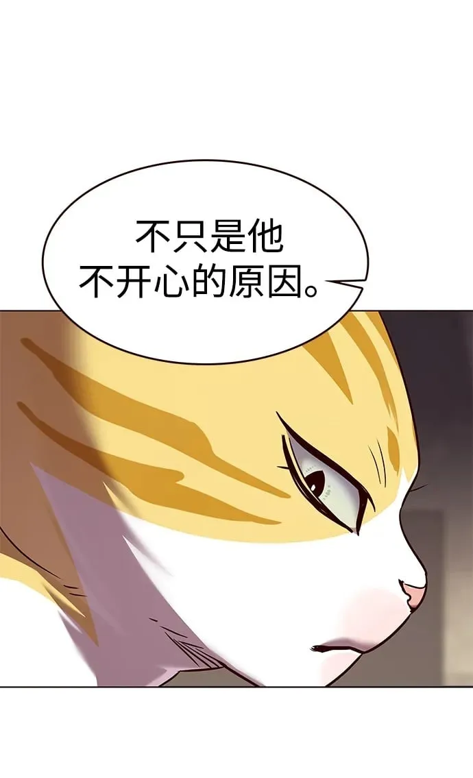 第309话 第50页