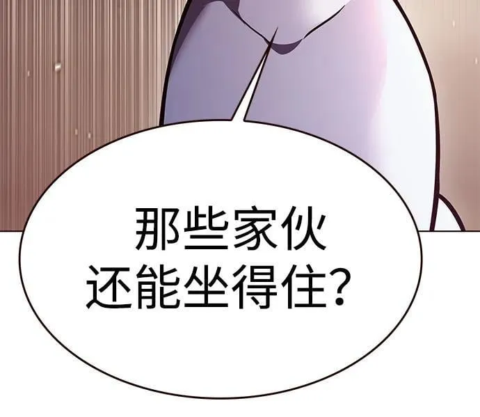 第309话 第55页