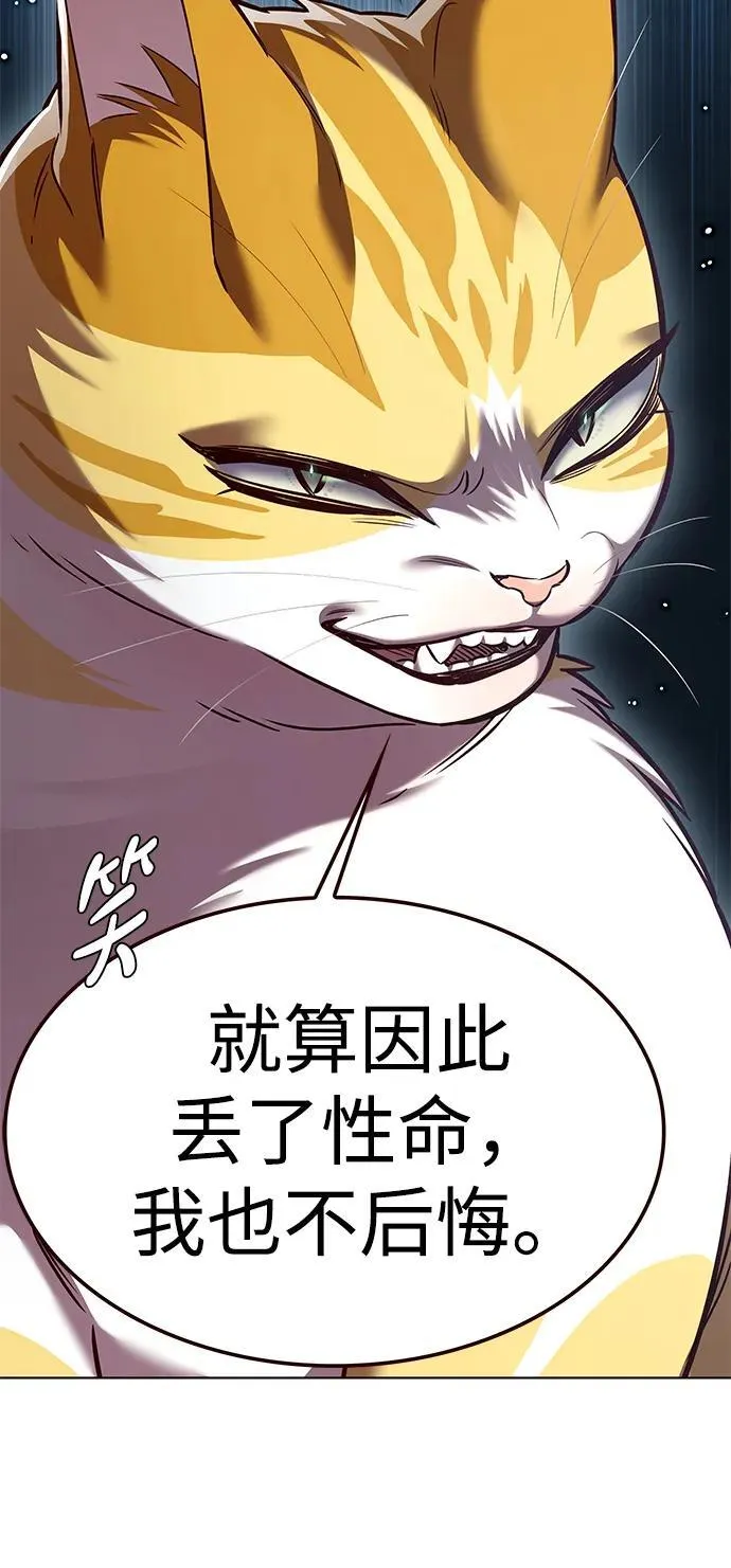 第309话 第57页