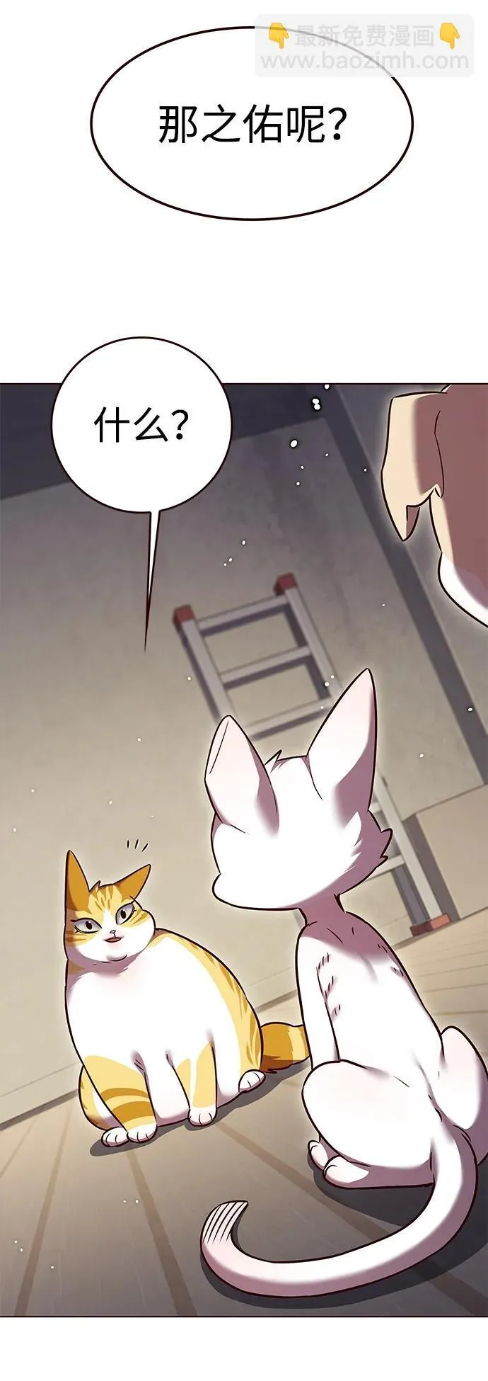 第309话 第58页