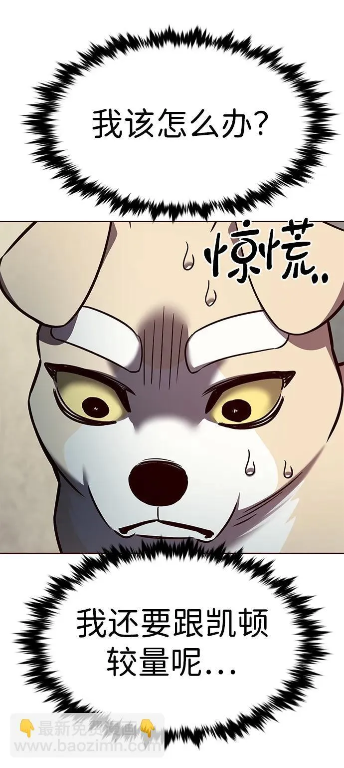 第309话 第64页