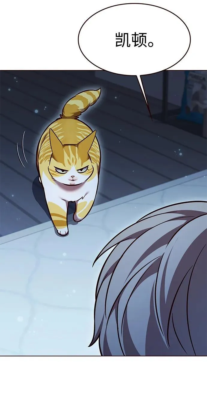 第309话 第68页