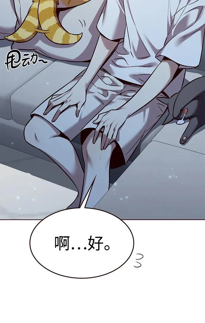 第309话 第85页