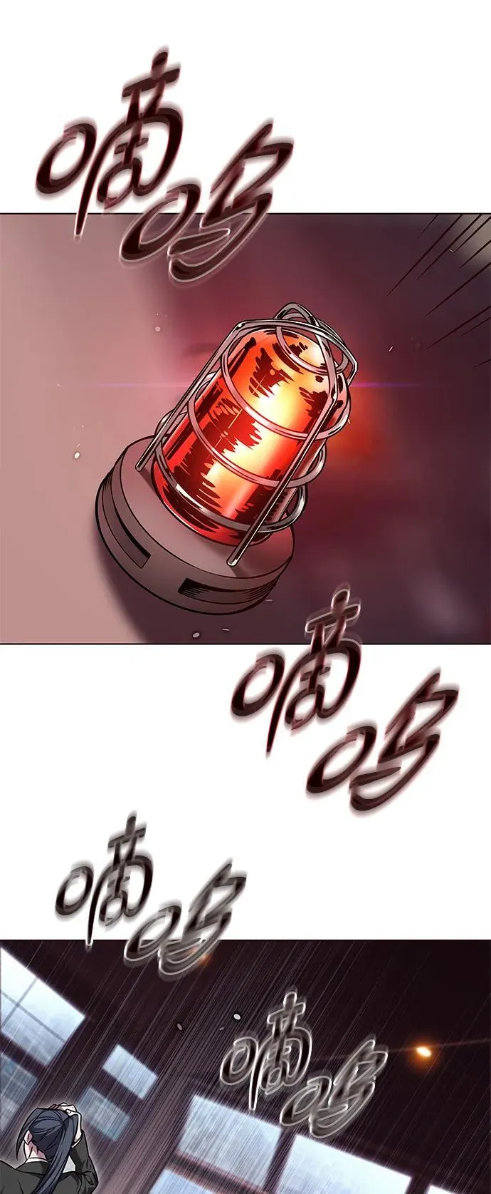 第310话 第4页