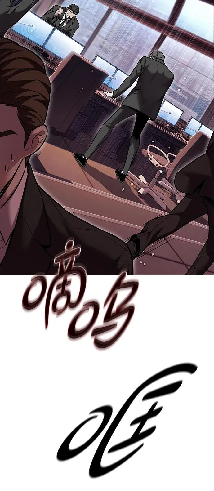 第310话 第5页