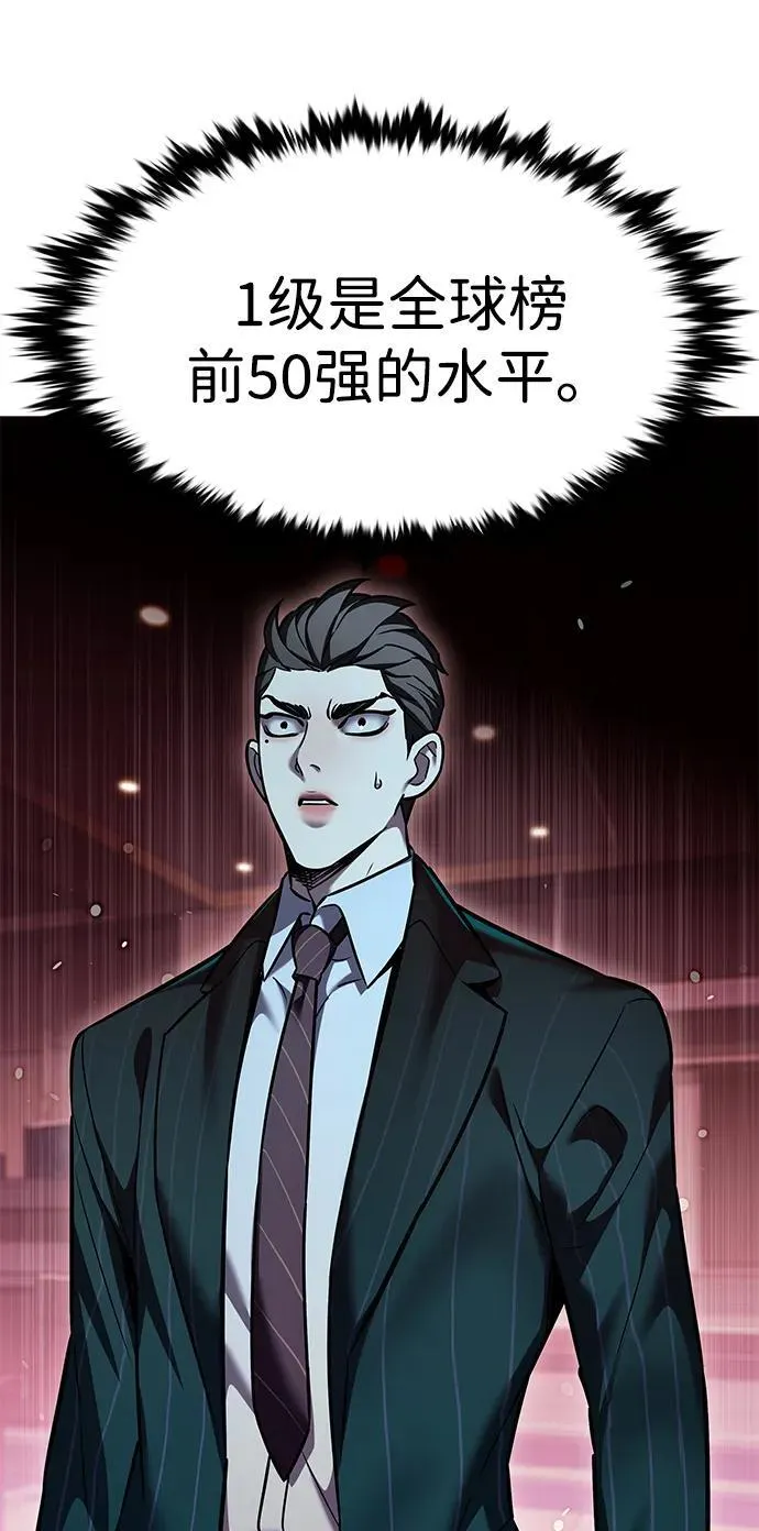 第310话 第9页