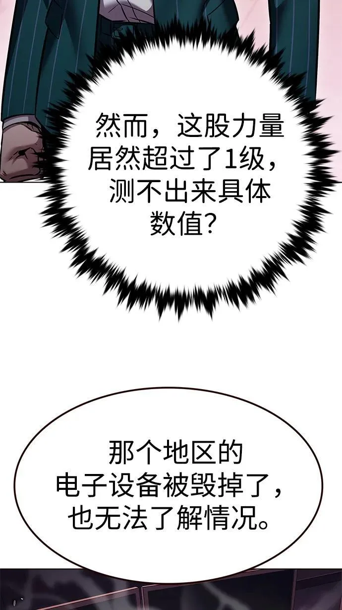第310话 第10页