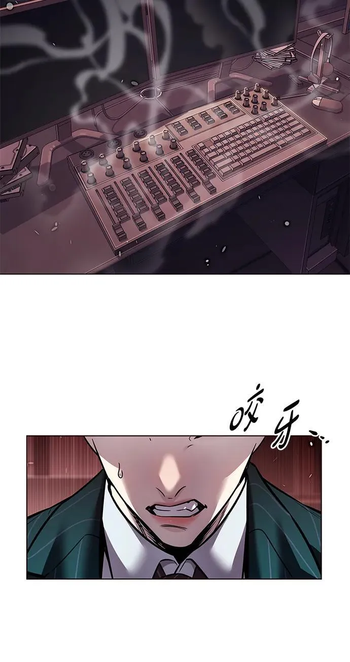 第310话 第11页