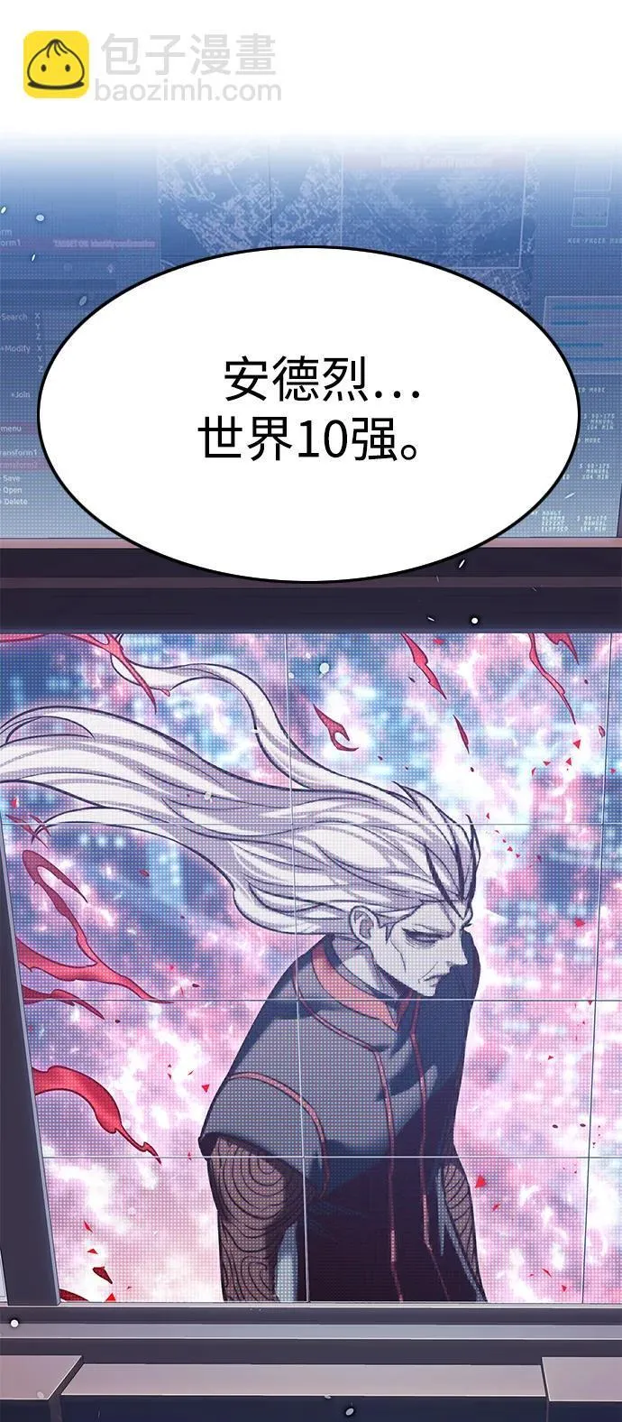 第310话 第17页