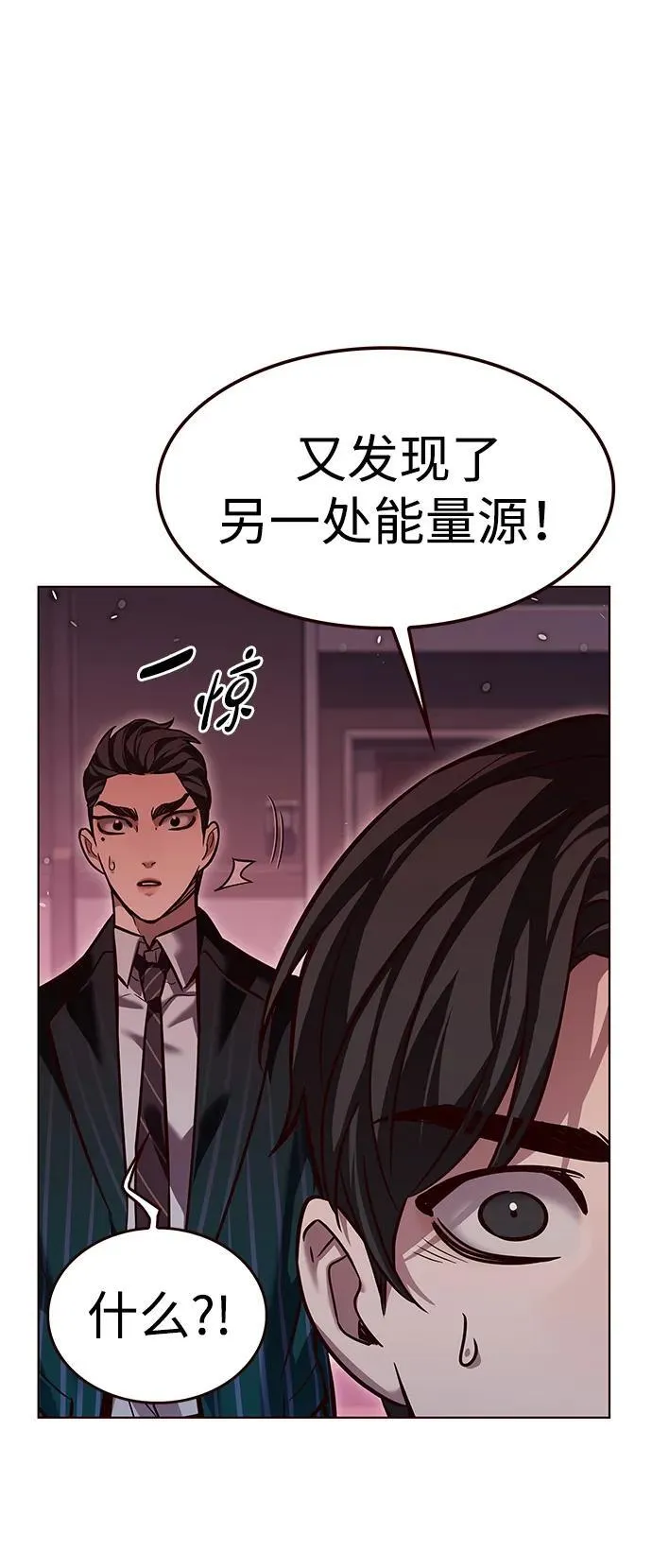 第310话 第21页