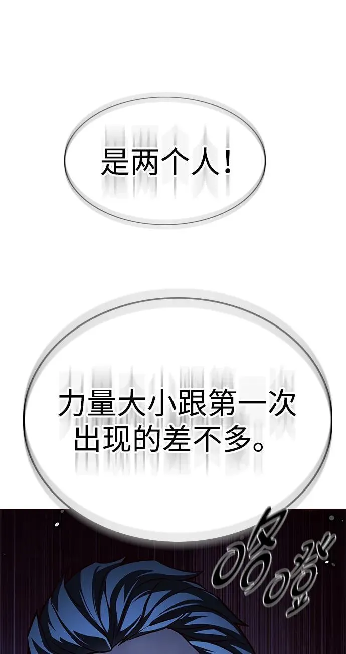 第310话 第22页