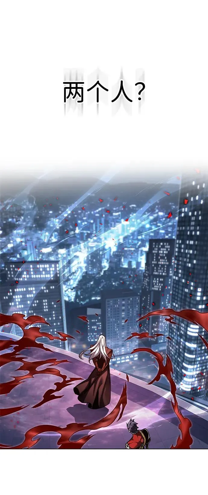 第310话 第24页