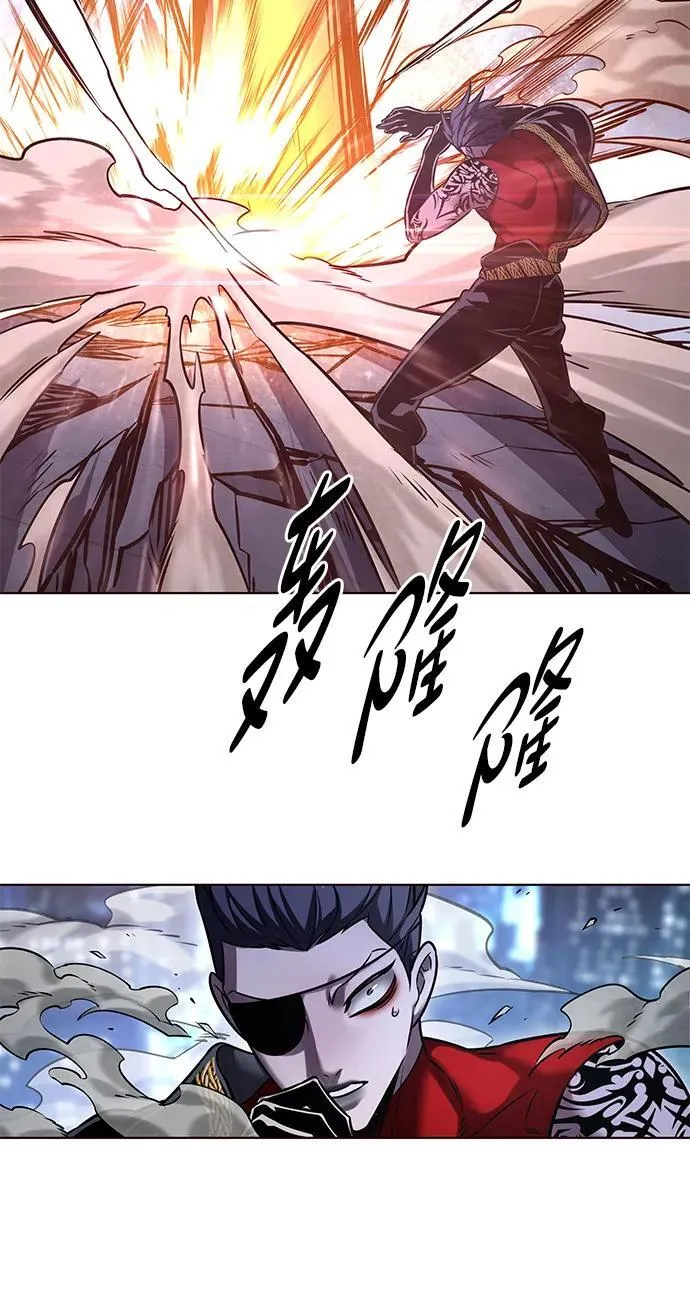 第310话 第28页