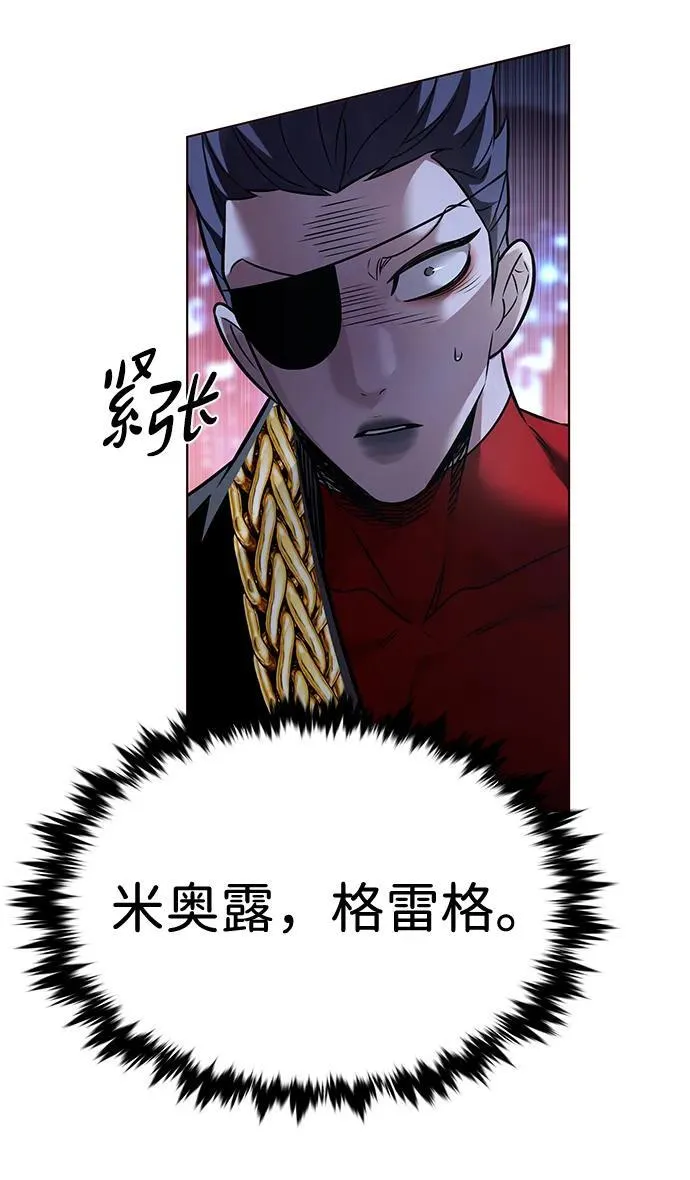 第310话 第32页