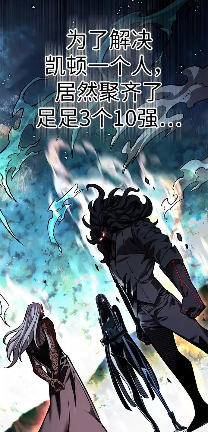 第310话 第35页