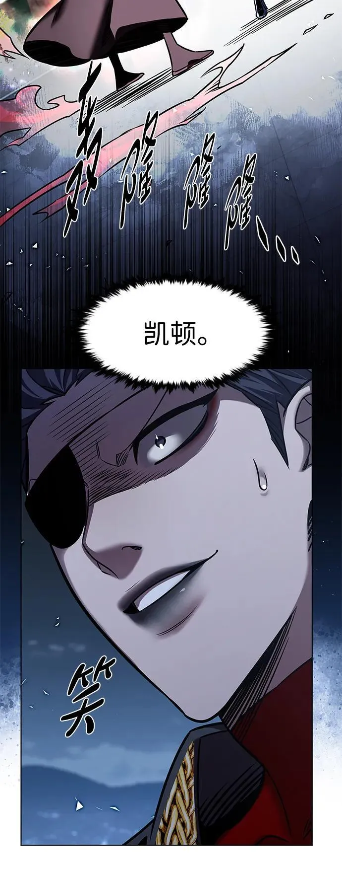 第310话 第36页