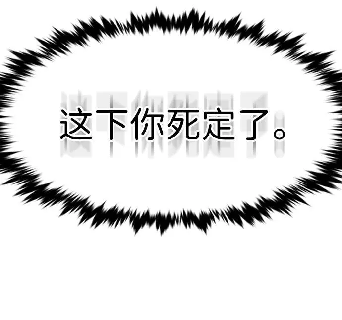 第310话 第37页