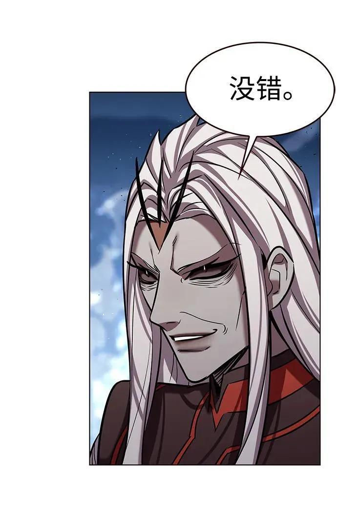 第310话 第39页